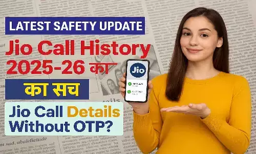 Jio Call History 2025-26 का सच | Jio Call Details Without OTP? Latest Safety Update
