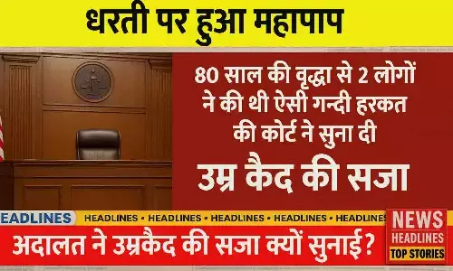 Patna Court 2025 Update Patna Court 2025 Update