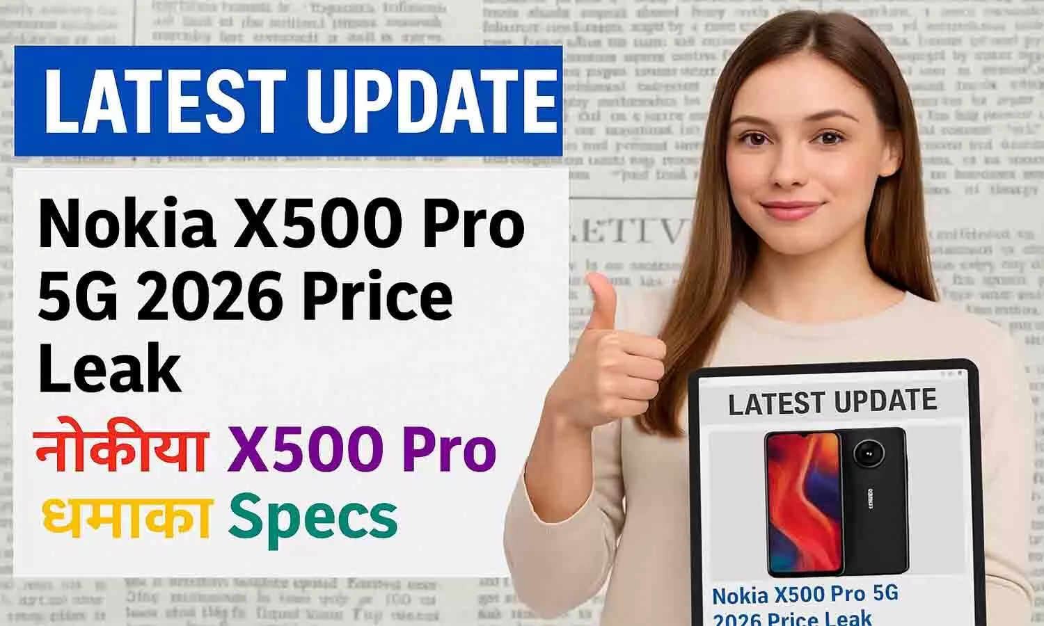 Nokia X500 Pro 5G 2026 Price Leak | नोकीया X500 Pro धमाका Specs Latest Update Nokia X500 Pro 5G 2026 Price Leak | नोकीया X500 Pro धमाका Specs Latest Update