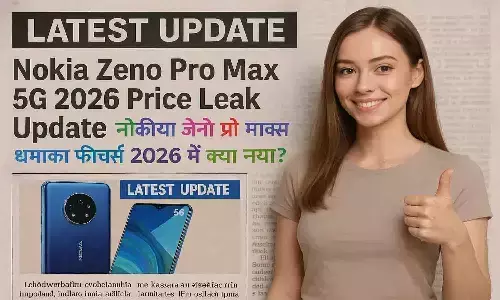 Nokia Zeno Pro Max 5G 2026 Price Leak Update | नोकीया ज़ेनो प्रो मैक्स धमाका फीचर्स 2026 में क्या नया? Nokia Zeno Pro Max 5G 2026 Price Leak Update | नोकीया ज़ेनो प्रो मैक्स धमाका फीचर्स 2026 में क्या नया?