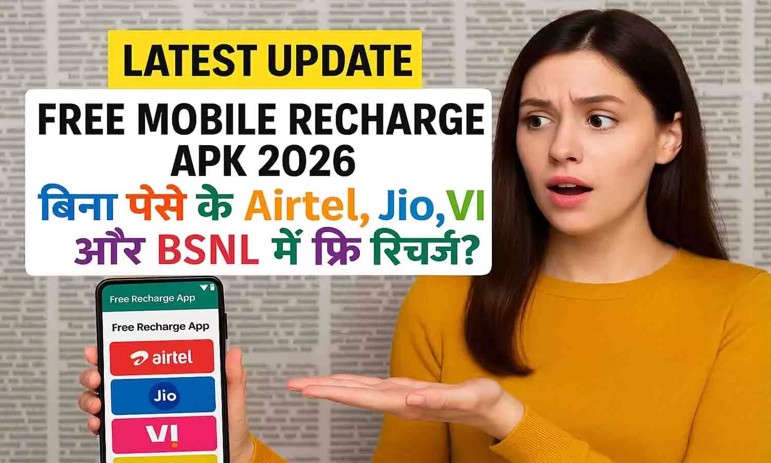Free Mobile Recharge APK 2026 Free Mobile Recharge APK 2026