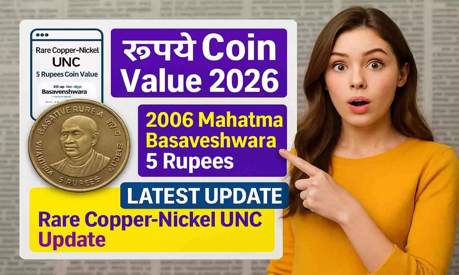 2006 Mahatma Basaveshwara 5 Rupees Coin Value 2026 | Rare Copper-Nickel UNC Update 2006 Mahatma Basaveshwara 5 Rupees Coin Value 2026 | Rare Copper-Nickel UNC Update