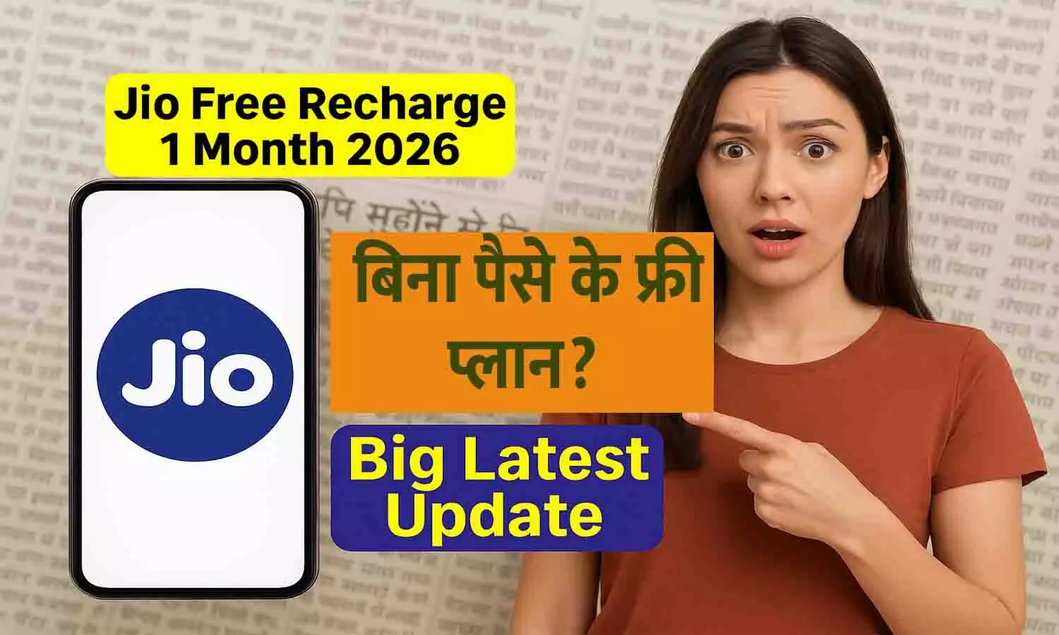 Jio Free Recharge 1 Month 2026 Jio Free Recharge 1 Month 2026
