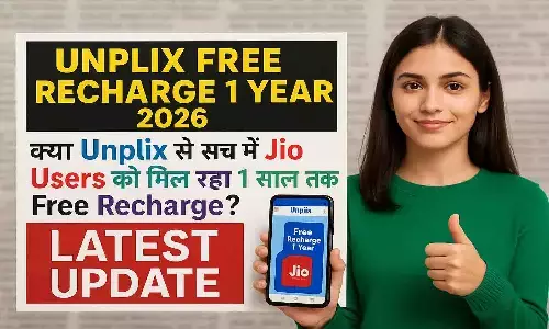 unplix free recharge 1 year 2026: क्या unplix से सच में Jio Users को मिल रहा 1 साल तक Free Recharge? Latest Update जाने unplix free recharge 1 year 2026: क्या unplix से सच में Jio Users को मिल रहा 1 साल तक Free Recharge? Latest Update जाने