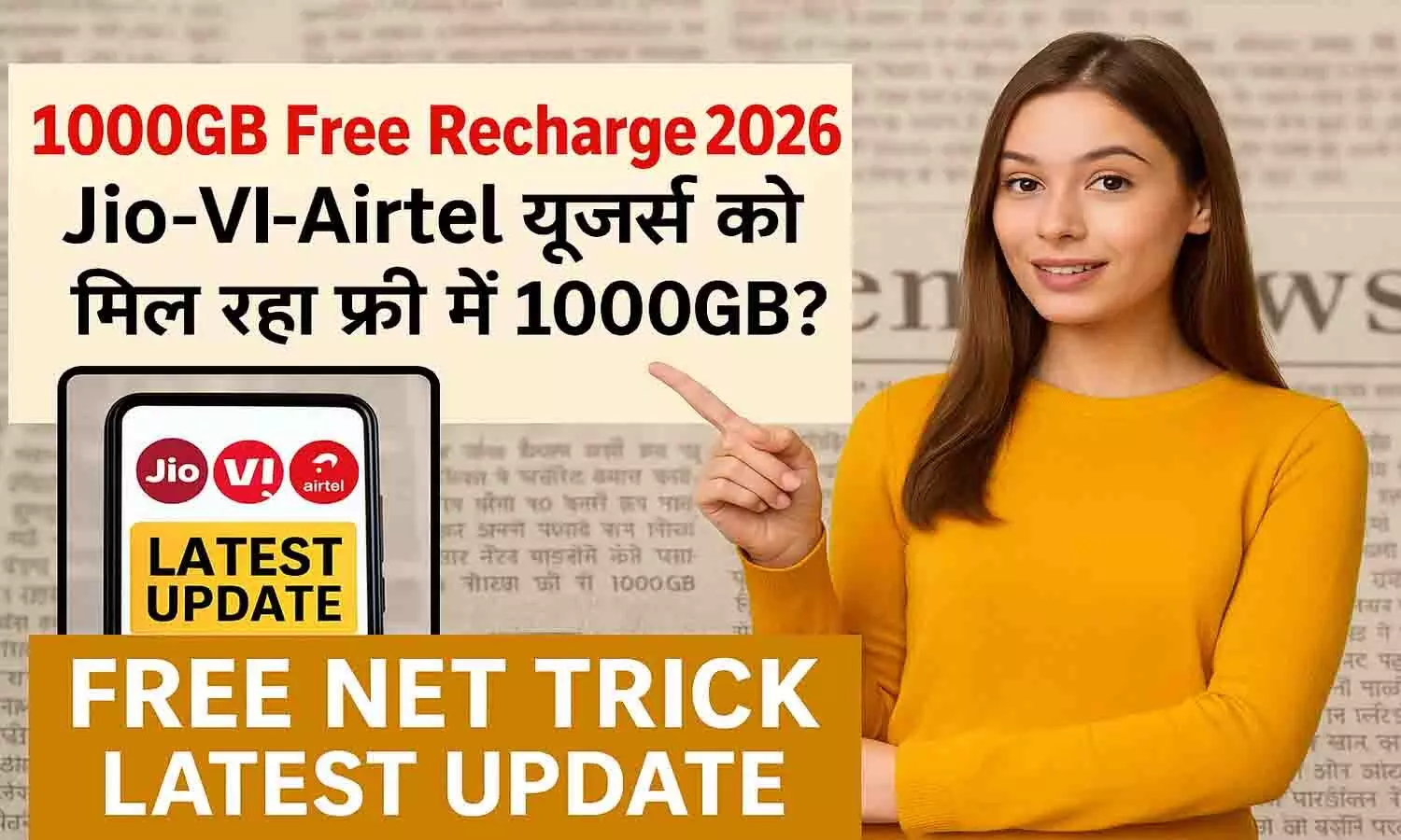 1000GB Free Recharge 2026 1000GB Free Recharge 2026