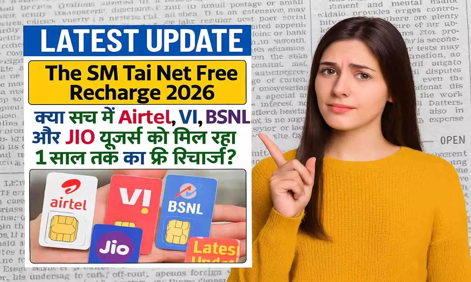The SM Tai Net Free Recharge 2026 The SM Tai Net Free Recharge 2026