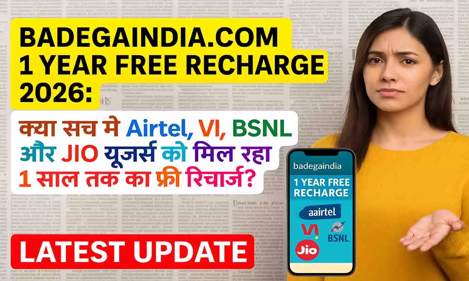 Badegaindia.com 1 Year Free Recharge 2026 Badegaindia.com 1 Year Free Recharge 2026