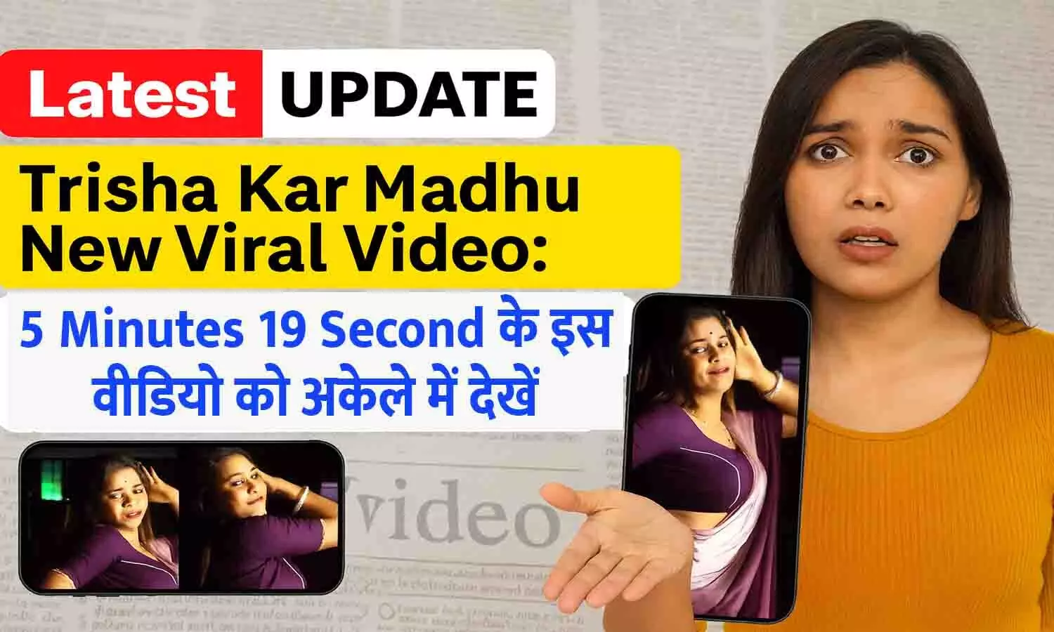 Trisha Kar Madhu New Viral Video