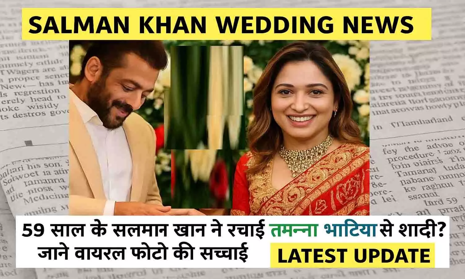 Salman Khan Tamanna Bhatia Wedding Viral Photo 2026