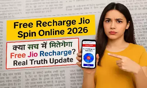 Free Recharge Jio Spin Online 2026 Free Recharge Jio Spin Online 2026