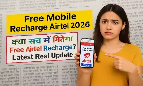Free Mobile Recharge Airtel 2026 Free Mobile Recharge Airtel 2026