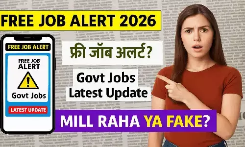 Free Job Alert 2026