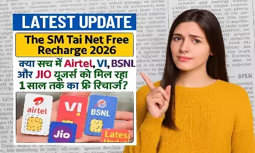 The SM Tai Net Free Recharge 2026