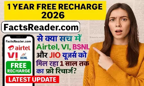 Facts Reader Com 1 Year Free Recharge 2026 Facts Reader Com 1 Year Free Recharge 2026