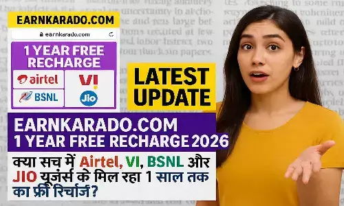 Earnkarado.com 1 Year Free Recharge 2026 Earnkarado.com 1 Year Free Recharge 2026