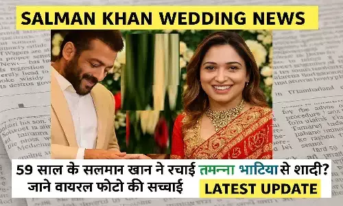 Salman Khan Tamanna Bhatia Wedding Viral Photo 2026