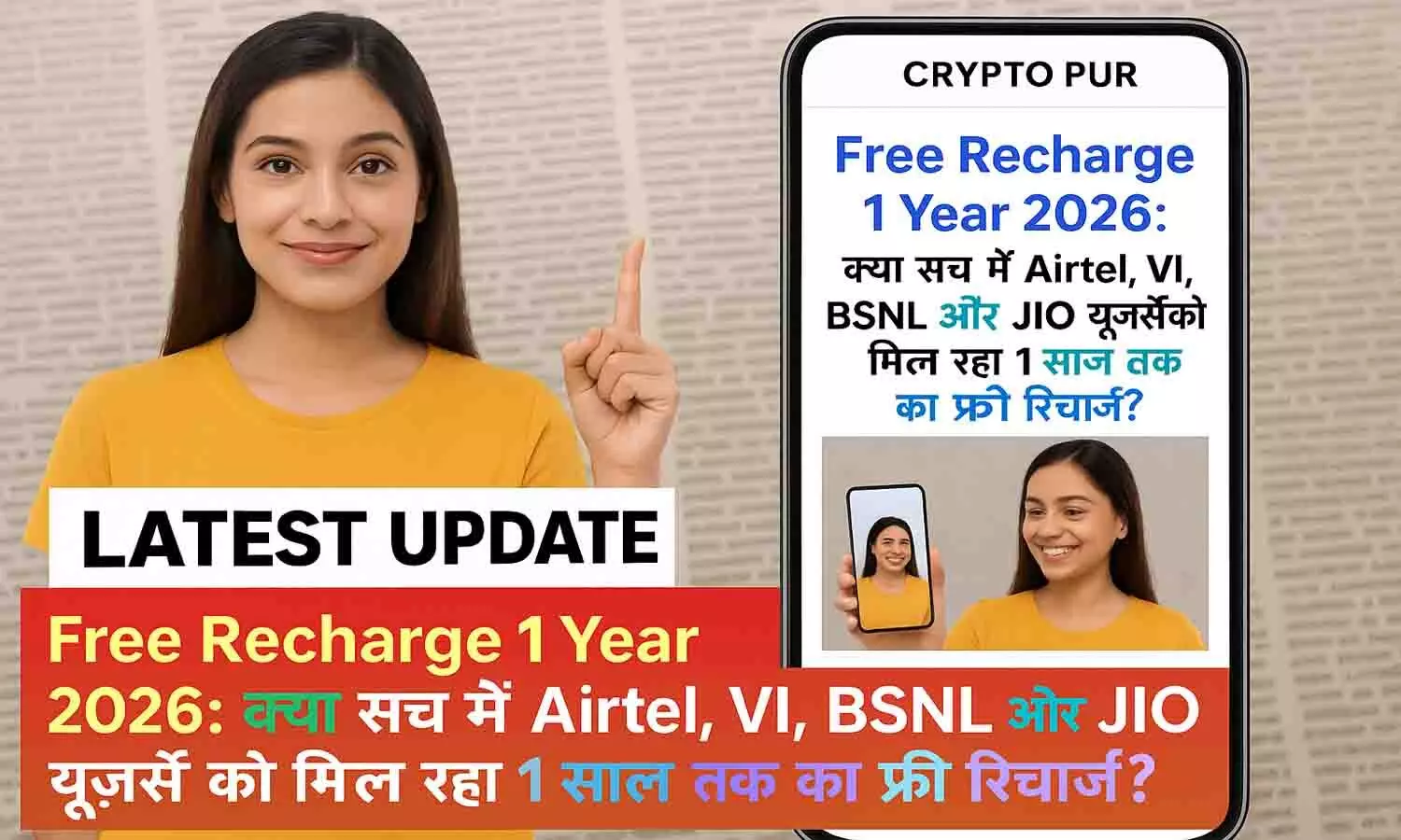 Crypto Pur Free Recharge 1 Year 2026 Crypto Pur Free Recharge 1 Year 2026
