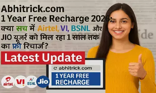 Abhitrick.com 1 Year Free Recharge 2026 Abhitrick.com 1 Year Free Recharge 2026