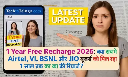 Tech in Telugu.com 1 Year Free Recharge 2026
