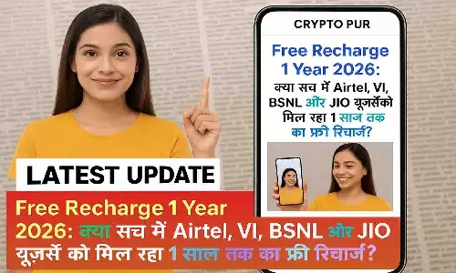 Crypto Pur Free Recharge 1 Year 2026