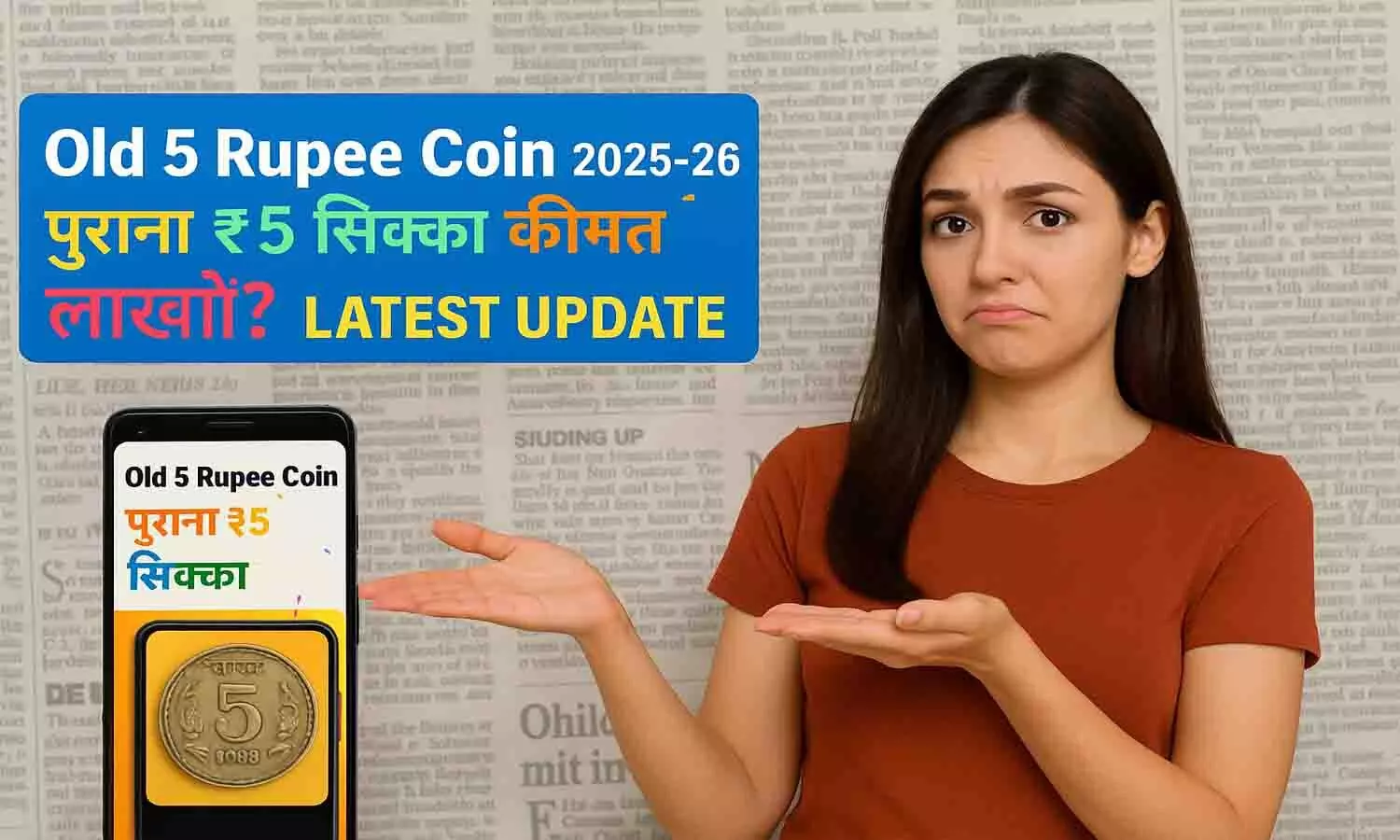 Old 5 Rupee Coin 2025-26 Old 5 Rupee Coin 2025-26