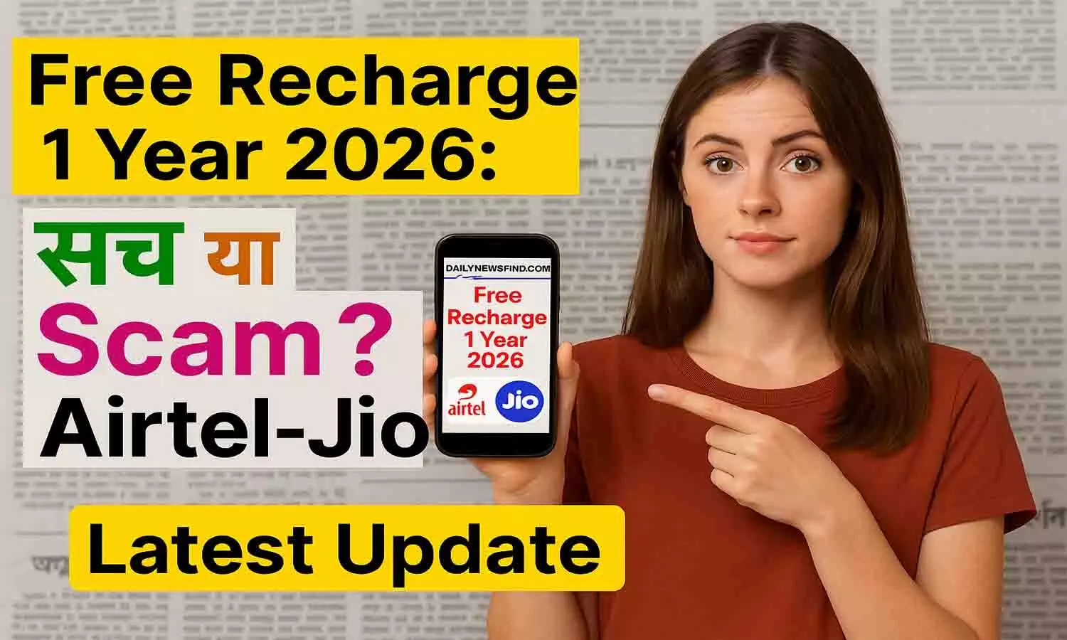 Daily News Find.com Free Recharge 1 Year 2026: क्या सच में Airtel, VI, BSNL और JIO यूजर्स को मिल रहा 1 साल तक का फ्री रिचार्ज? Latest Update Daily News Find.com Free Recharge 1 Year 2026: क्या सच में Airtel, VI, BSNL और JIO यूजर्स को मिल रहा 1 साल तक का फ्री रिचार्ज? Latest Update