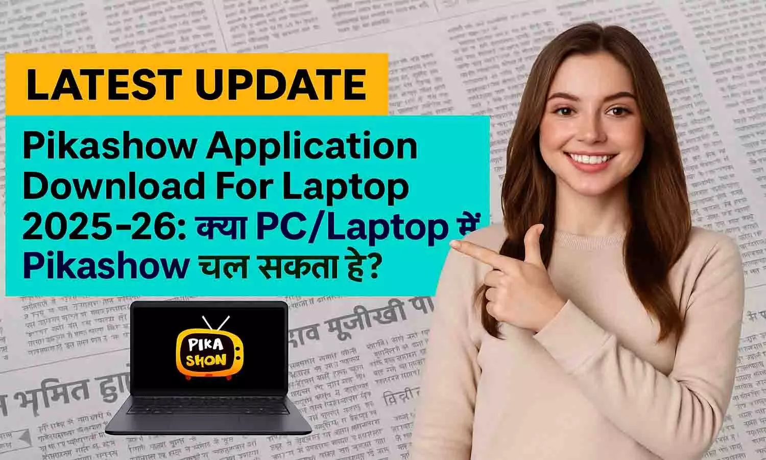Pikashow Application Download For Laptop 2025-26 Pikashow Application Download For Laptop 2025-26