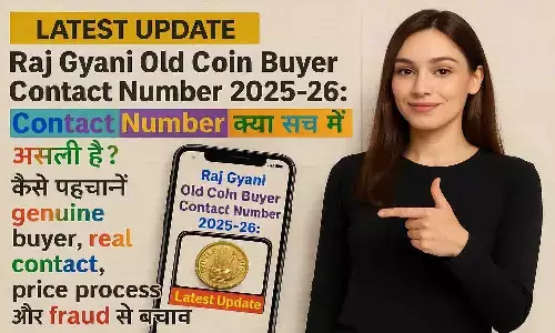 Raj Gyani Old Coin Buyer Contact Number 2025-26 Raj Gyani Old Coin Buyer Contact Number 2025-26
