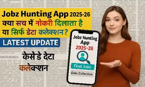 Jobz Hunting App 2025-26