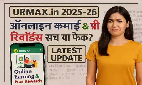 URMAX.in 2025-26 URMAX.in 2025-26