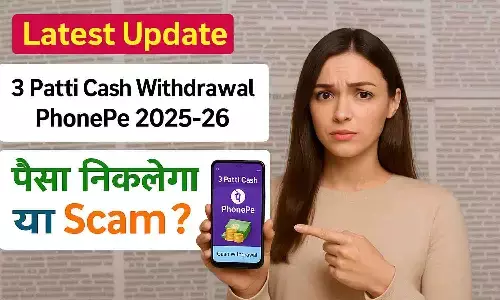 3 Patti Cash Withdrawal PhonePe 2025-26 3 Patti Cash Withdrawal PhonePe 2025-26