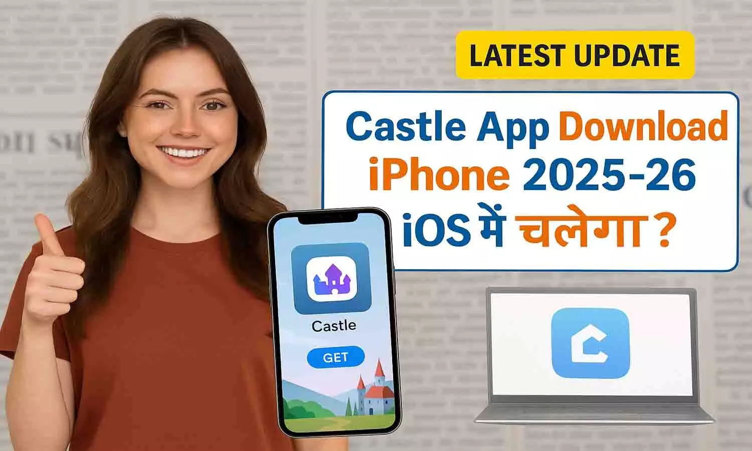 Castle App Download iPhone 2025-26