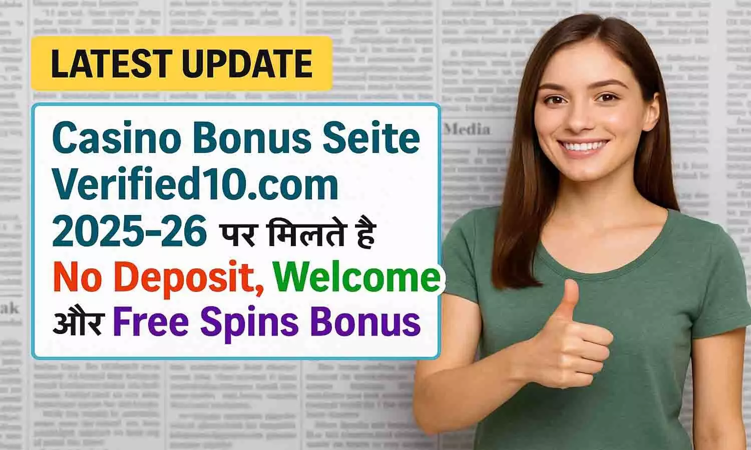 Casino Bonus Seite Verified10.com 2025-26 Casino Bonus Seite Verified10.com 2025-26