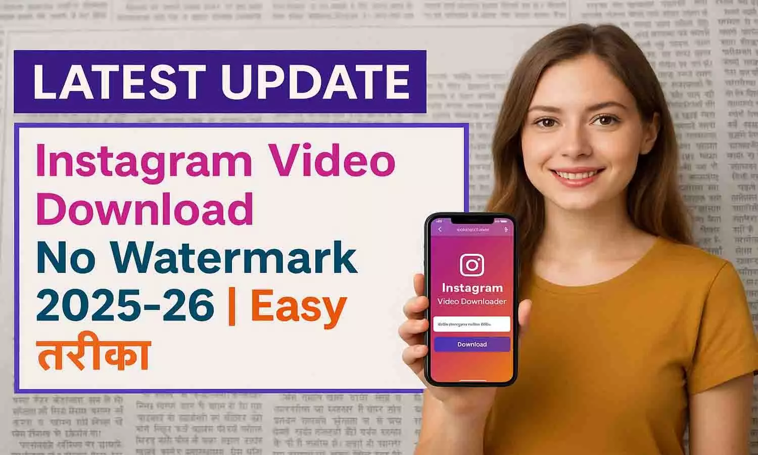 Instagram Video Download No Watermark 2025-26 Instagram Video Download No Watermark 2025-26