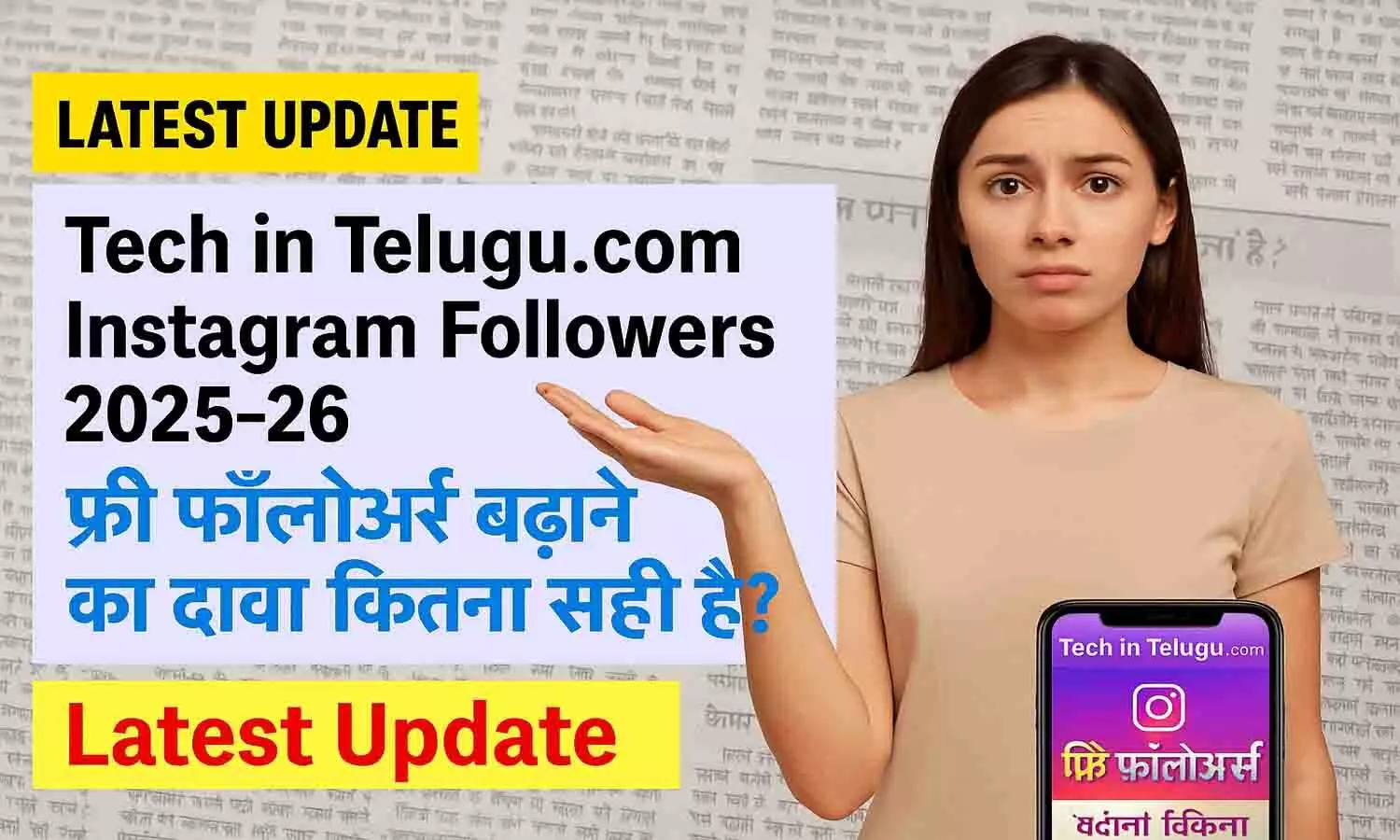 Tech in Telugu.com Instagram Followers 2025-26 Tech in Telugu.com Instagram Followers 2025-26