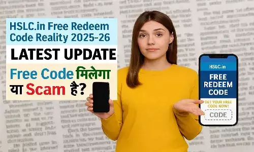HSLC.in Free Redeem Code Reality 2025-26