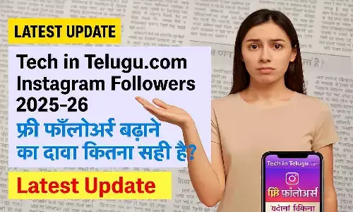 Tech in Telugu.com Instagram Followers 2025-26 Tech in Telugu.com Instagram Followers 2025-26