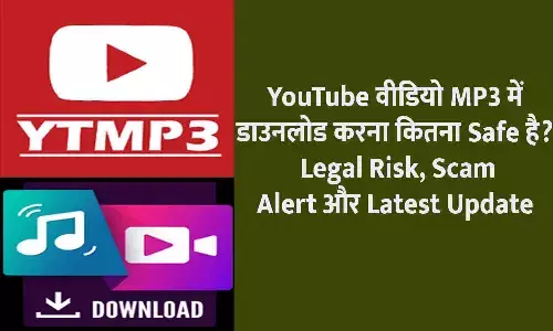 YTMP3 Download App 2025