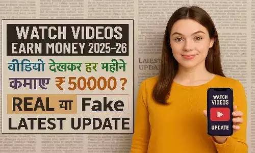 Watch Videos Earn Money 2025–26