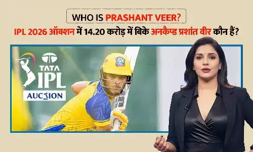 Who Is Prashant Veer: IPL 2026 ऑक्शन में 47 गुना दाम पाने वाले अनकैप्ड प्रशांत वीर कौन हैं? CSK ने 14.20 करोड़ में रचा इतिहास Who Is Prashant Veer: IPL 2026 ऑक्शन में 47 गुना दाम पाने वाले अनकैप्ड प्रशांत वीर कौन हैं? CSK ने 14.20 करोड़ में रचा इतिहास