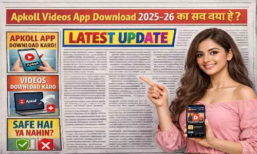 Apkoll Videos App Download 2025–26 का सच क्या है? Apkoll ऐप कैसे काम करता है, safe है या नहीं