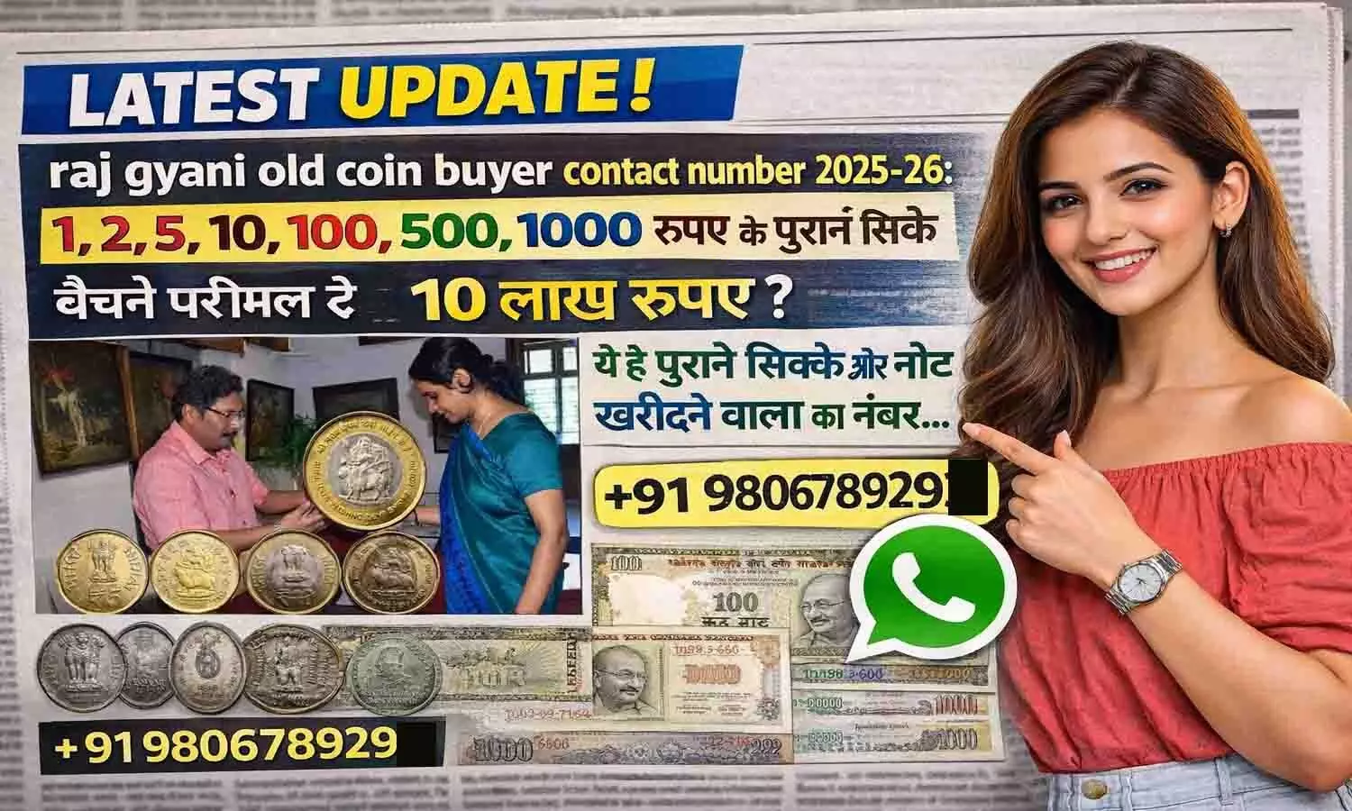 raj gyani old coin buyer contact number 2025-26 raj gyani old coin buyer contact number 2025-26