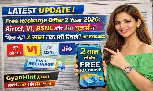 Free Recharge Offer 2 Year 2026 Free Recharge Offer 2 Year 2026