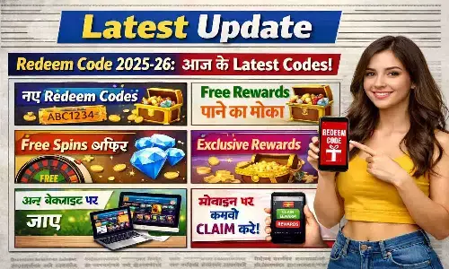 Redeem Code 2025-26: आज के Latest Codes | Free Rewards पाने का मौका