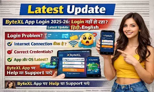 ByteXL App Login 2025-26: Login नहीं हो रहा? Latest Update हिंदी+English ByteXL App Login 2025-26: Login नहीं हो रहा? Latest Update हिंदी+English