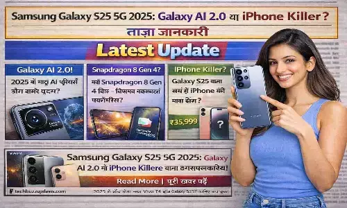 Samsung Galaxy S25 5G 2025