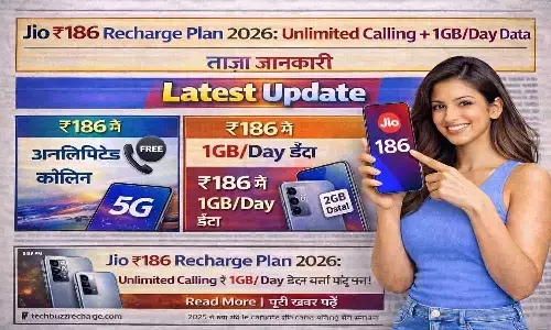 Jio ₹186 Recharge Plan 2026