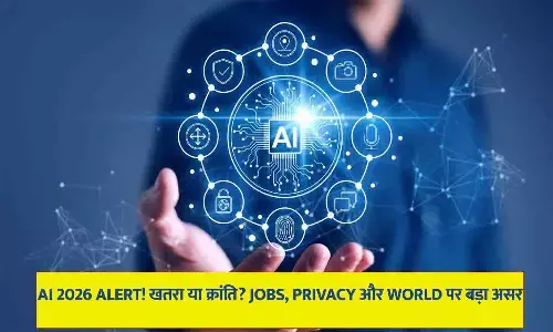 AI 2026 के अवसर और खतरे दिखाता ग्राफिक