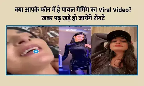 Payal Gaming Ka Video