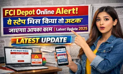 FCI Depot Online Alert